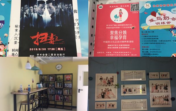 北京协和医院进修,协和医院进修之旅