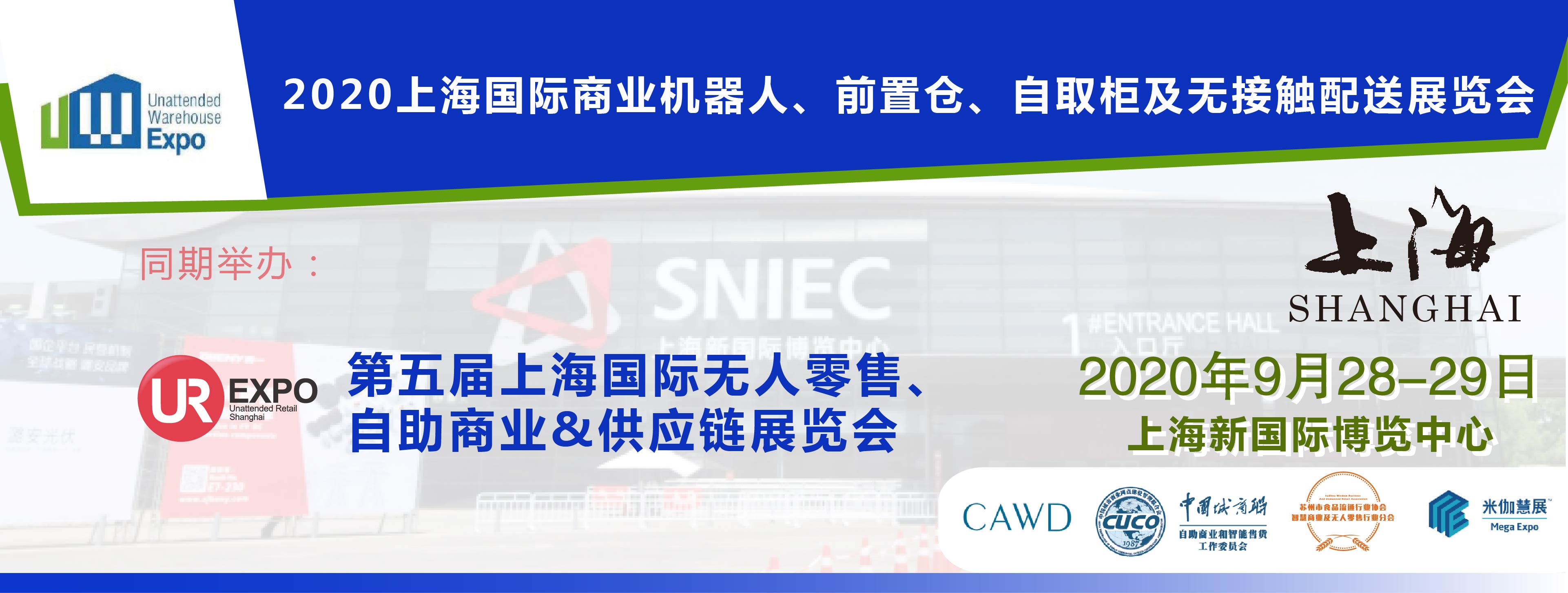 鍏ㄥ渚垮埄搴楁櫤鑳借穿鍗栨満,鍏ㄥ渚垮埄搴楁満鍣ㄤ汉