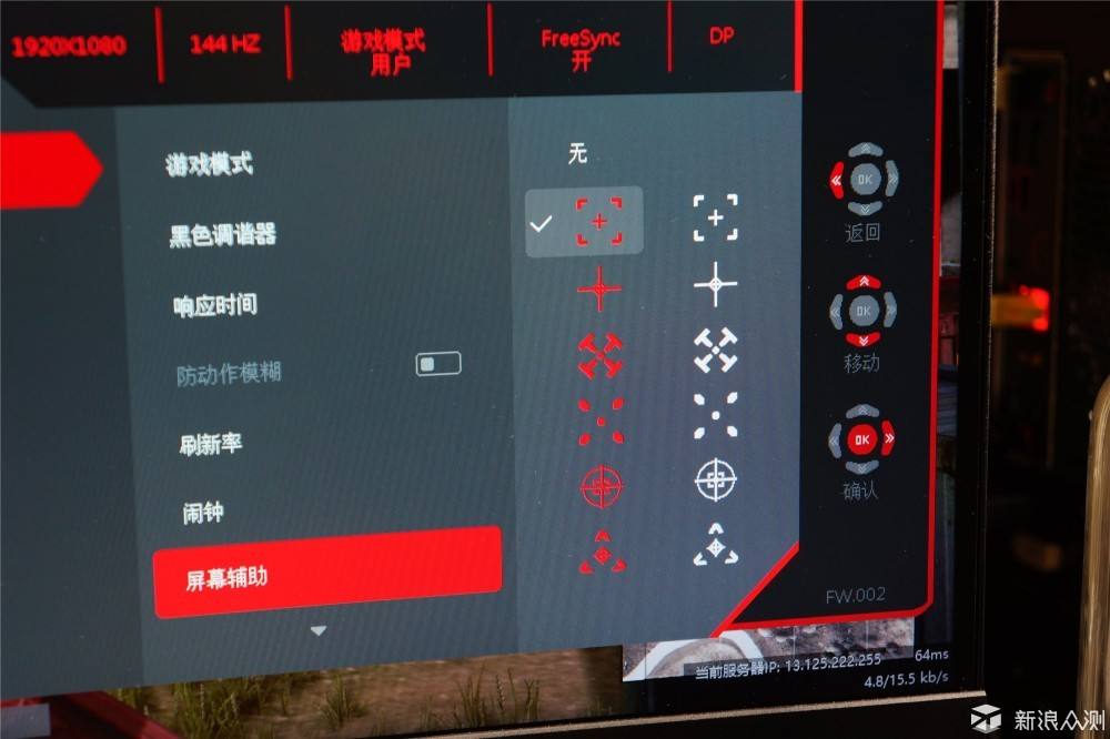 显示器灰屏故障判断技巧,显示器漏光修复小技巧