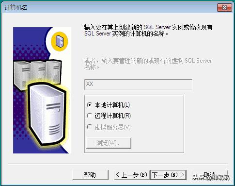 图文系统怎么装,win7怎么安装数据库sql2000