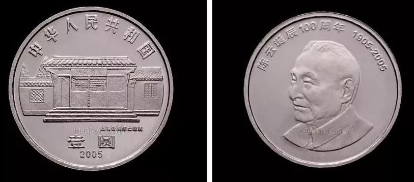 近年纪念币价格汇总,中国流通纪念币收藏知识图录