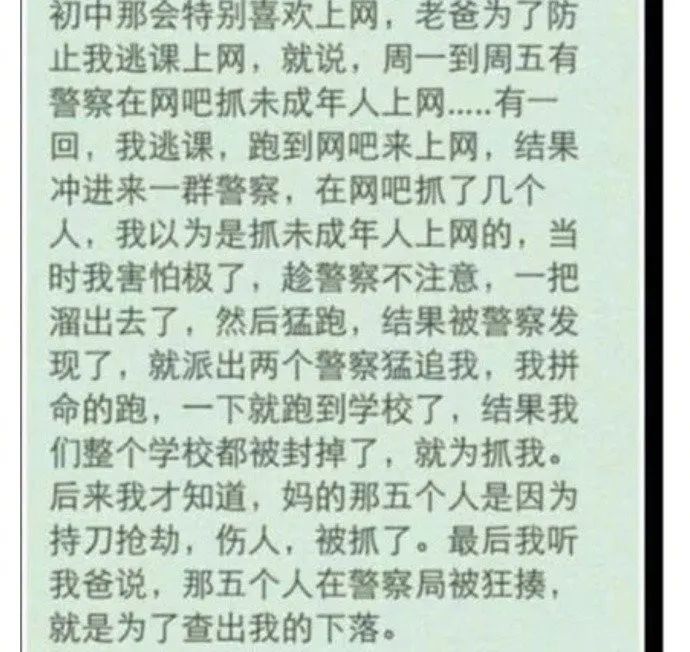 我把老板的照片撕碎了怎么办？