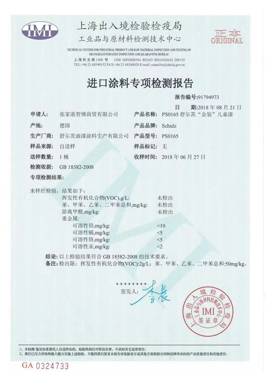 伪进口品牌装修材料怎么识别 (如何辨别装修材料是进口还是国产)