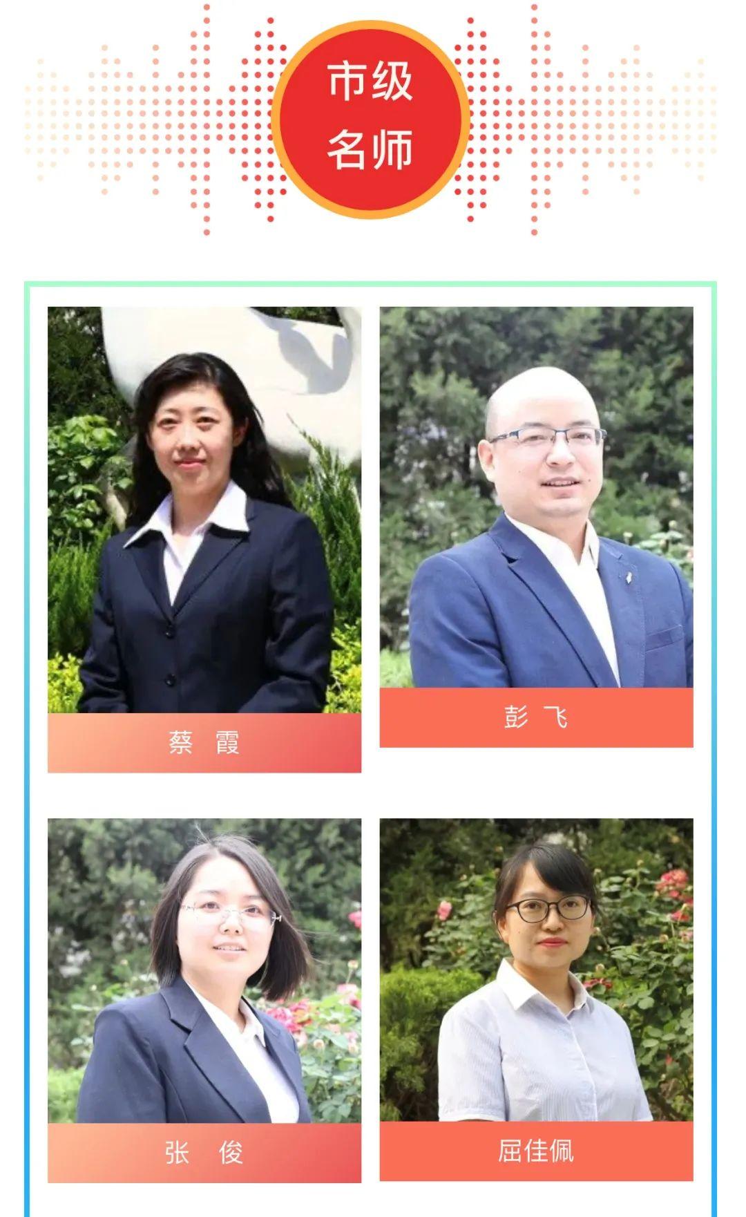 西安汇知中学怎么样,西安汇知中学会转公办吗