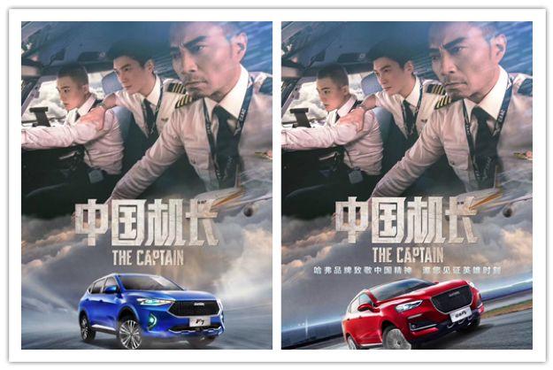 路虎揽胜广告植入,路虎最硬核广告