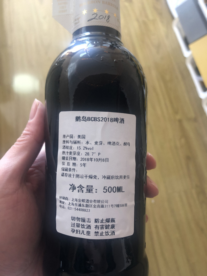 入门精酿啤酒度数最高的有几款,精酿啤酒怎么调比较好喝