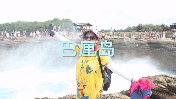 世界网红打卡地,全世界网红打卡地