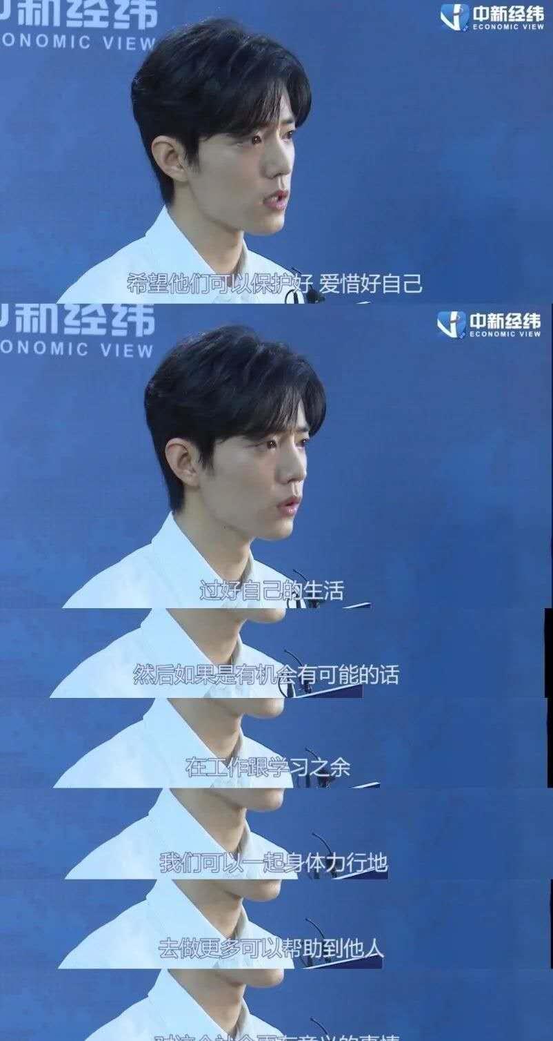 从5个方面看出肖战是怎么样的人,网友:他没变