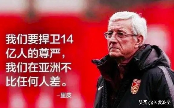 恒大梦幻进攻组合,恒大首发阵容