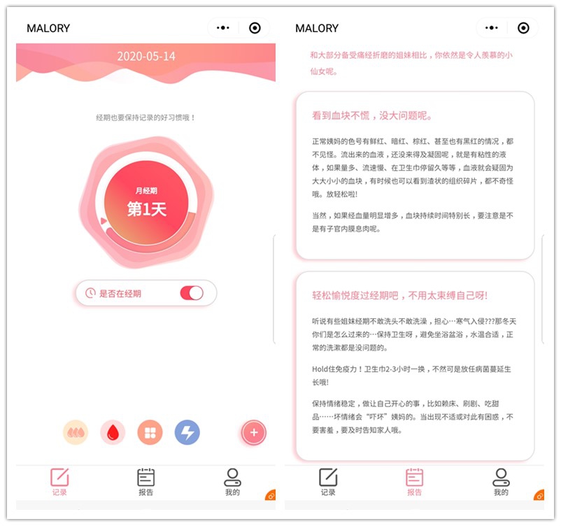 澳洲malory卫生巾,malory卫生巾怎么样