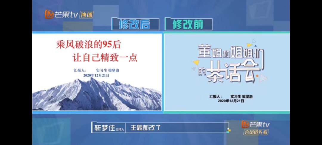 实习生创意ppt,实习生ppt