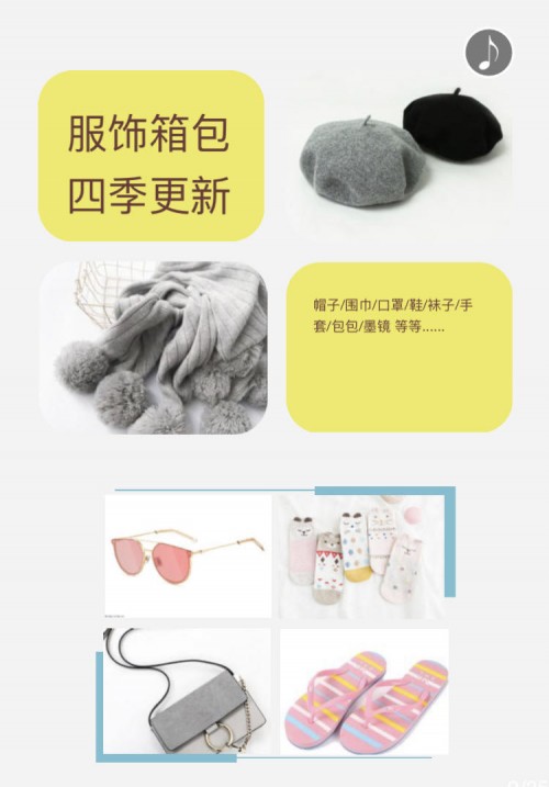 懒得理科技有限公司,懒人家居生活体验馆