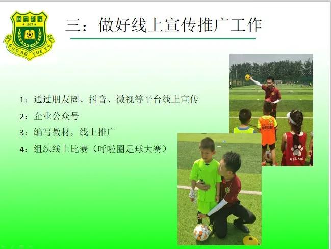 idg浣撹偛,idg鎶曡祫瓒崇悆闈掕