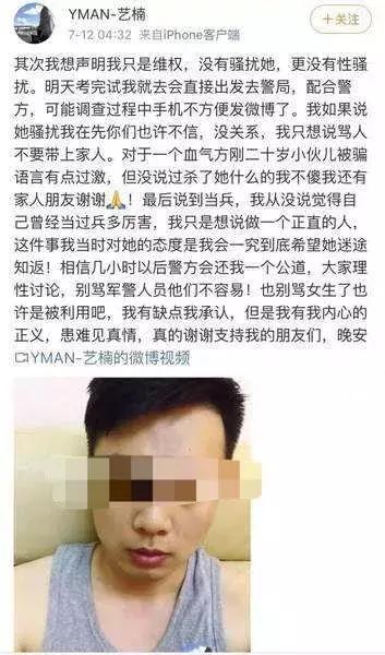 一条“假手链”换来一副“真*铐手**”，出售假货又造谣的微商上演“狼来了”