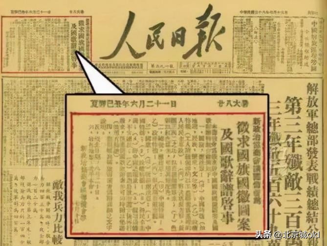 来看开国大典彩色历史影像,回顾关于开国大典的珍贵历史记忆