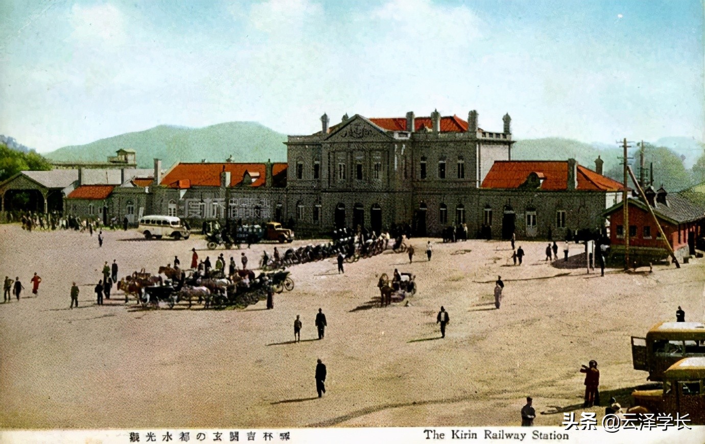 吉林市老火车站图,吉林市新火车站现状