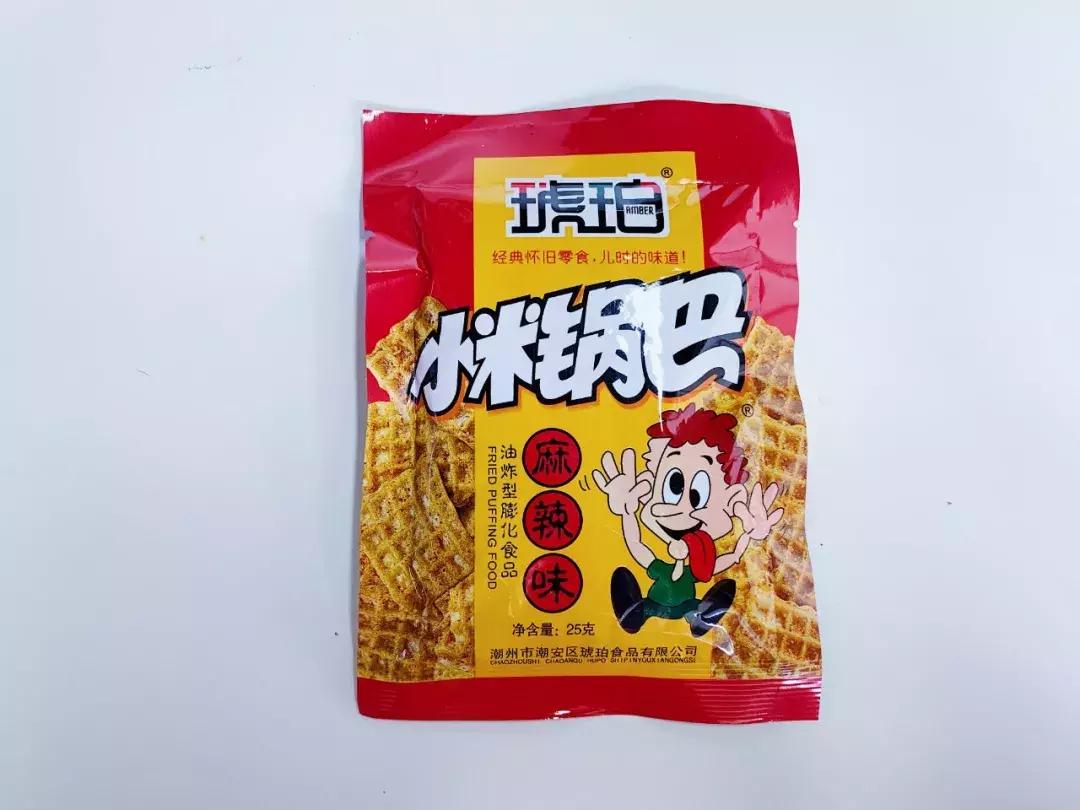 低脂锅巴测评,最辣锅巴测评