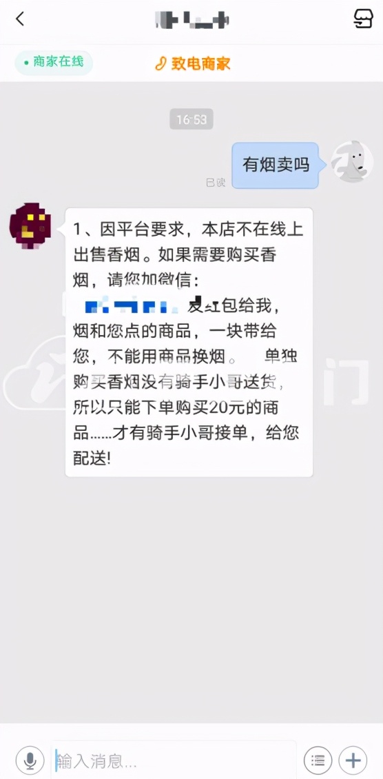 记者采访外卖,外卖平台记者采访