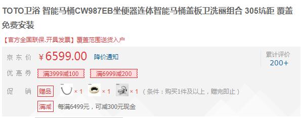 toto马桶对比国产马桶,toto带冲洗马桶智能马桶