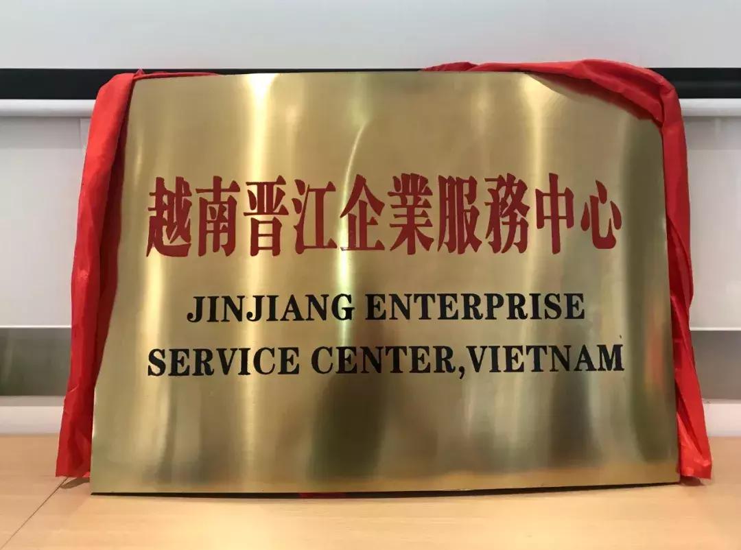 如何布局越南?百宏、维珍妮、天虹……这些先过去的晋江籍企业有什么借鉴