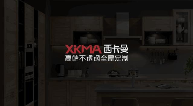 西卡曼不锈钢图片,西卡曼榫卯