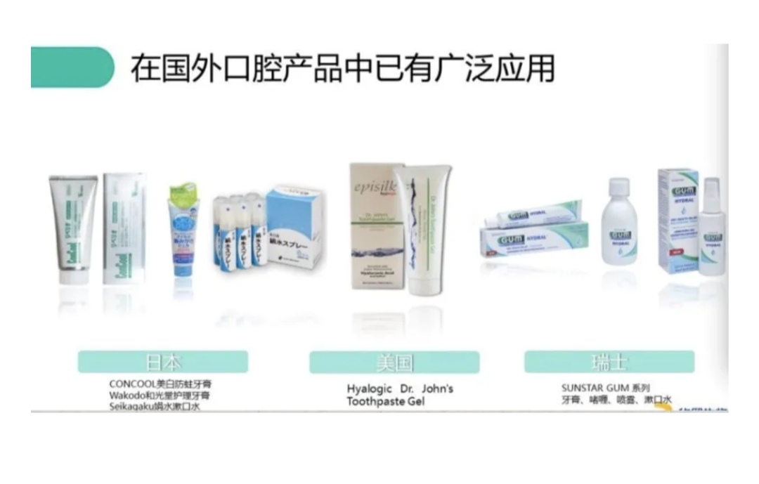 牙膏护肤套装推荐女士,护肤牙膏