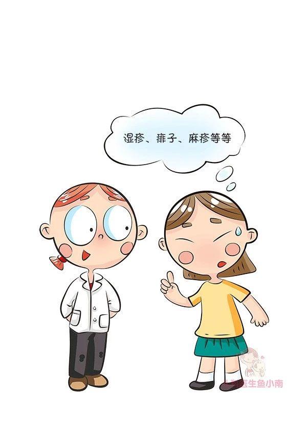 小朋友起皮疹热疹抹什么药,孩子过敏皮疹和热疹有啥区别