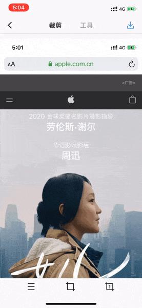 iphone手机截长图技巧,苹果手机截长图方法是什么