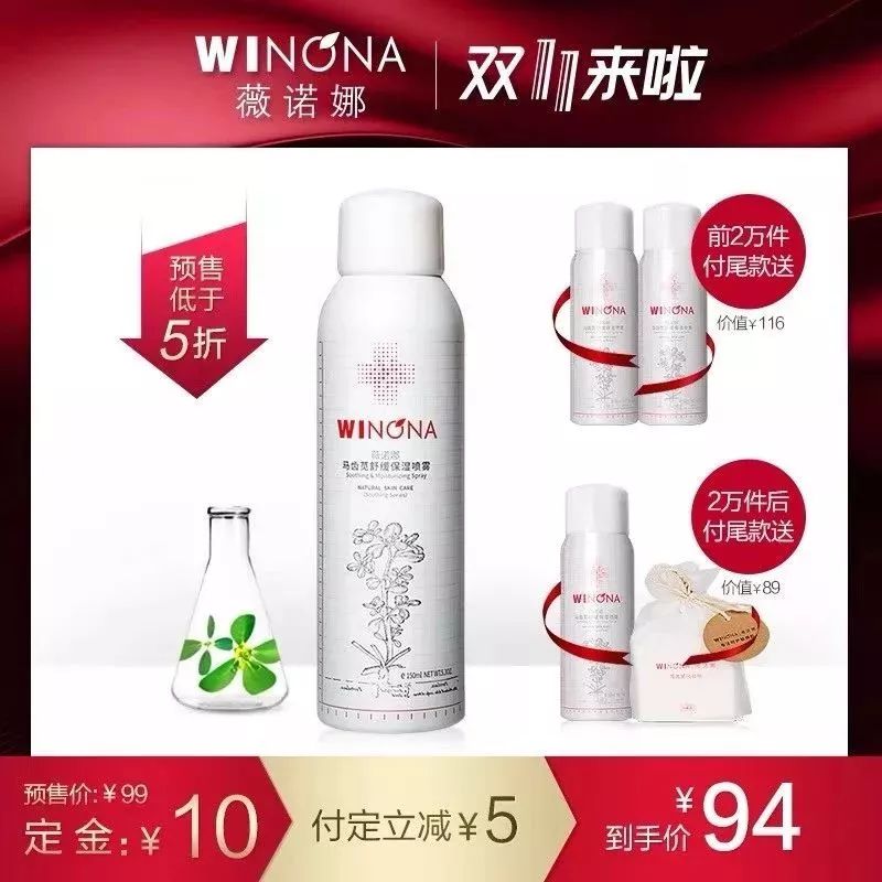 兰蔻菁纯水双11,双11买兰蔻大眼精华