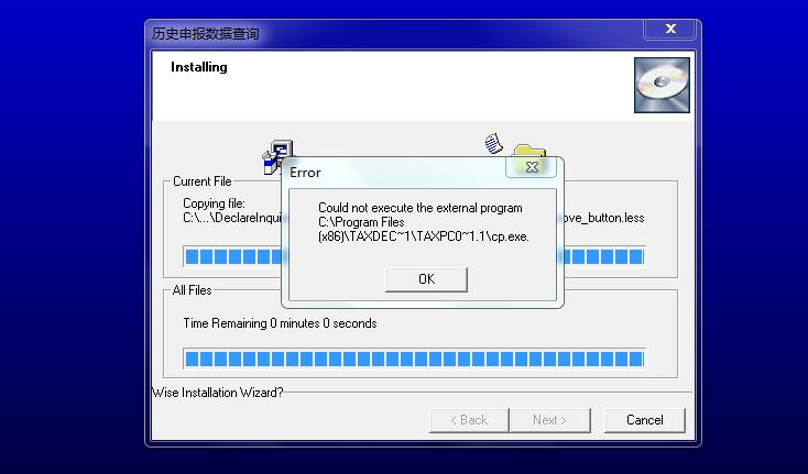 新国税系统纳税申报哪里查询,北京市纳税记录如何查询