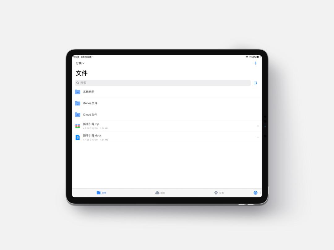 ipad必备软件可以把软件变好看,ipad必备软件免费