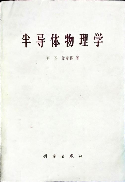 未来可期的中国芯,倔强的坚持铸就中国芯