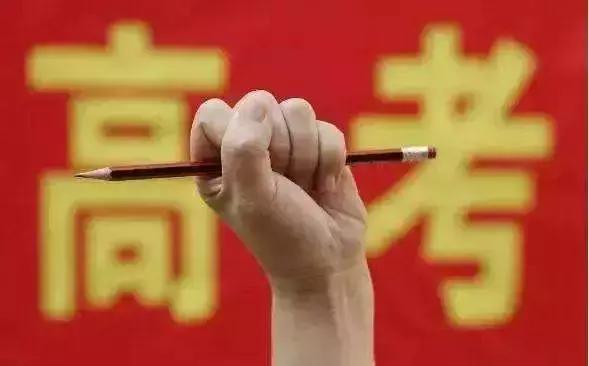 中印之间的差异,中印高考对比