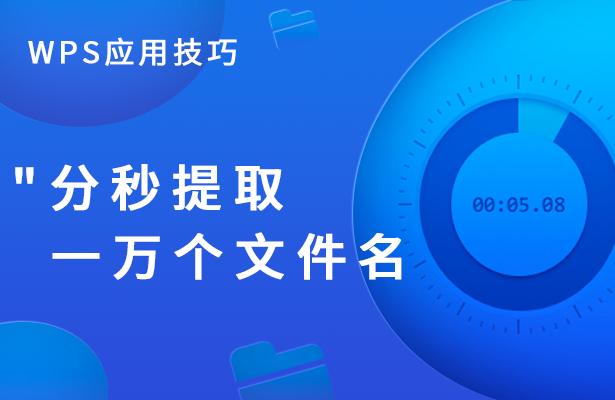 干货集,干货excel的15个技巧