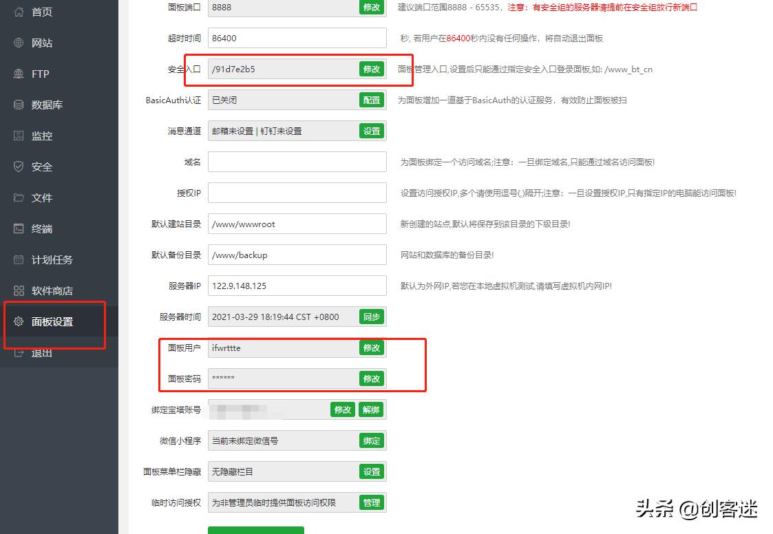 教你建立个人博客,如何在企业网站建立漂亮的博客