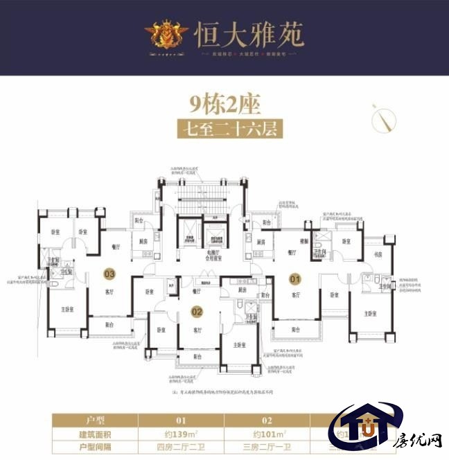 河源恒大雅苑现在怎么样,河源恒大雅苑最好的楼盘