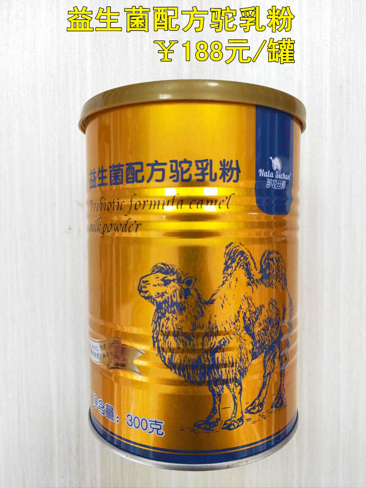 种草年货必买清单,最全新疆特产店