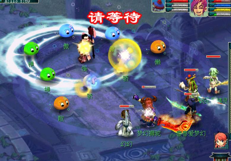 梦幻西游花果山经脉秒3,梦幻西游花果山经脉大全