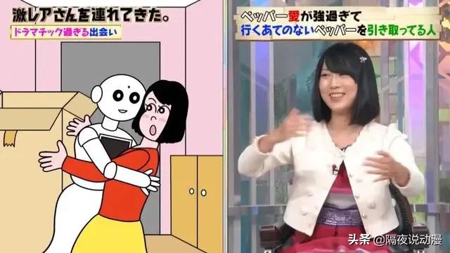 女博士和机器人恋爱,女博士与机器人对话