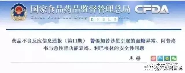 这几种常用药你家一定有，可不能随便吃啊！