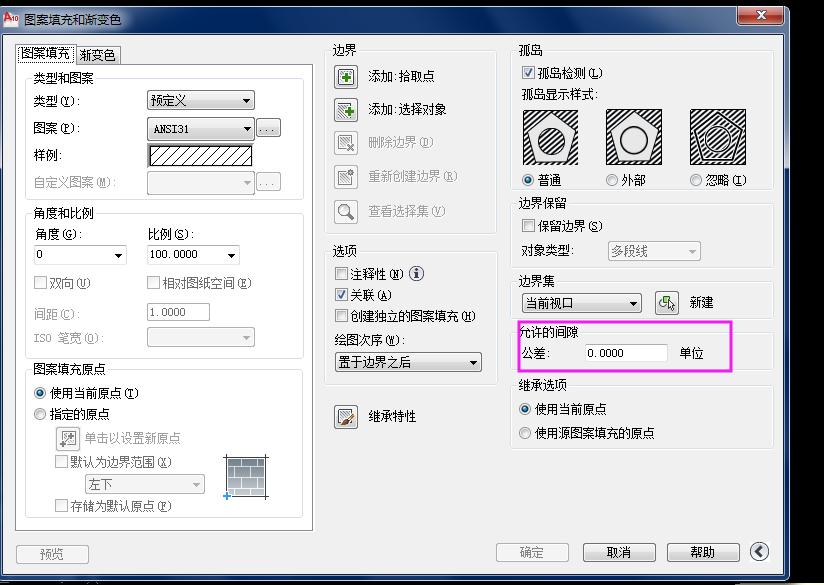 cad填充不了怎样解决,cad填充遇到的问题