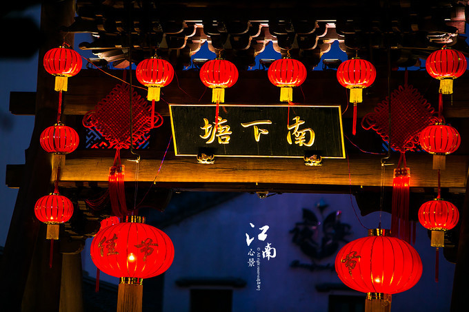 梦幻江南水乡仙境,带你看江南第一古镇