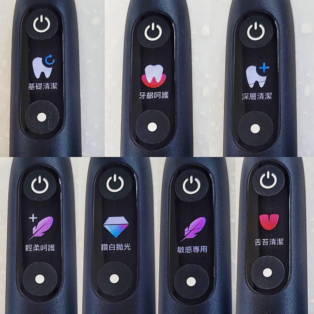 245项专利欧乐B,Oral-BiO微磁电动牙刷深度开箱