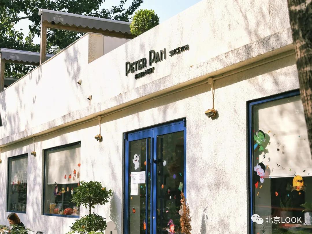 帝都三里屯,最新三里屯