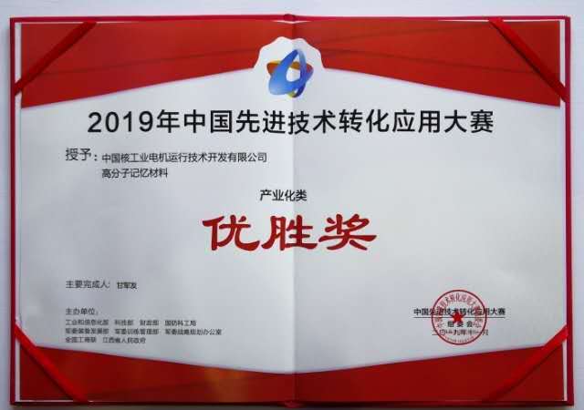 甘军友研究员介绍,甘军友研究员是谁