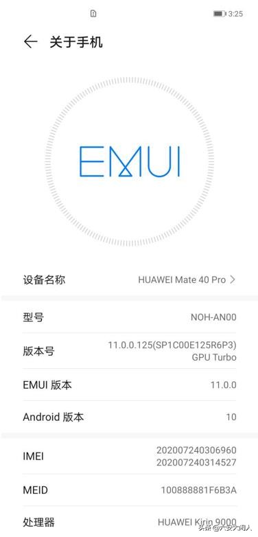 华为mate40e刷机,华为mate40pro怎么强行刷机