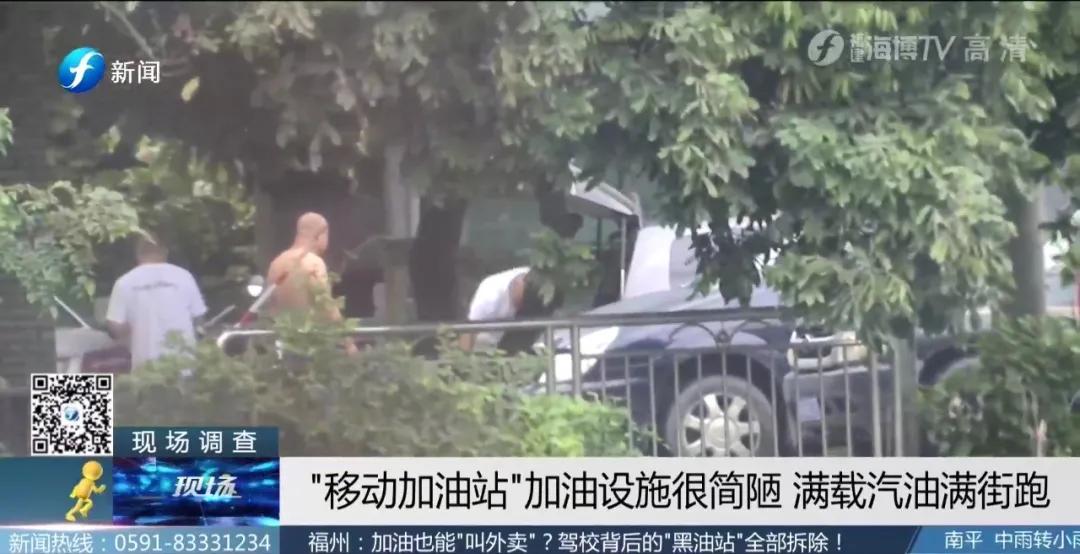 记者实地揭秘：直接上门服务，加油也能叫“外卖”