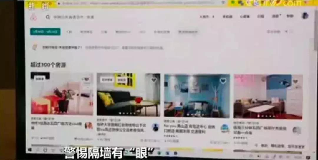 找到10处隐秘摄像头,如何寻找旅馆中的隐形摄像头