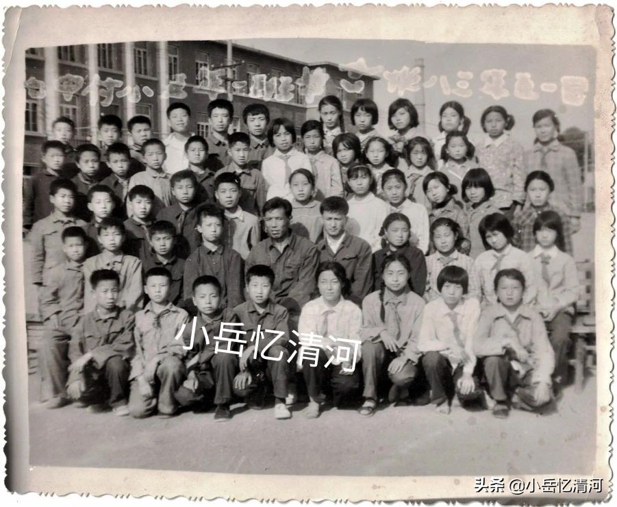 河北清河区第一小学,清河县第一小学图片