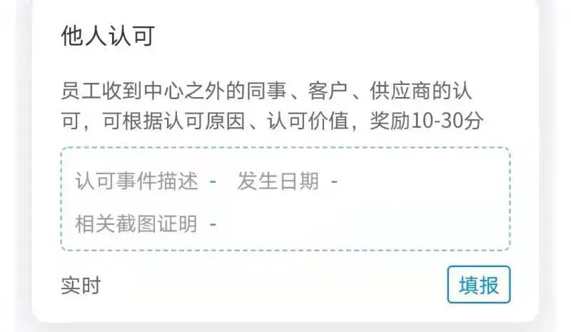 机关怎么搞好积分制管理,如何搞好积分制管理